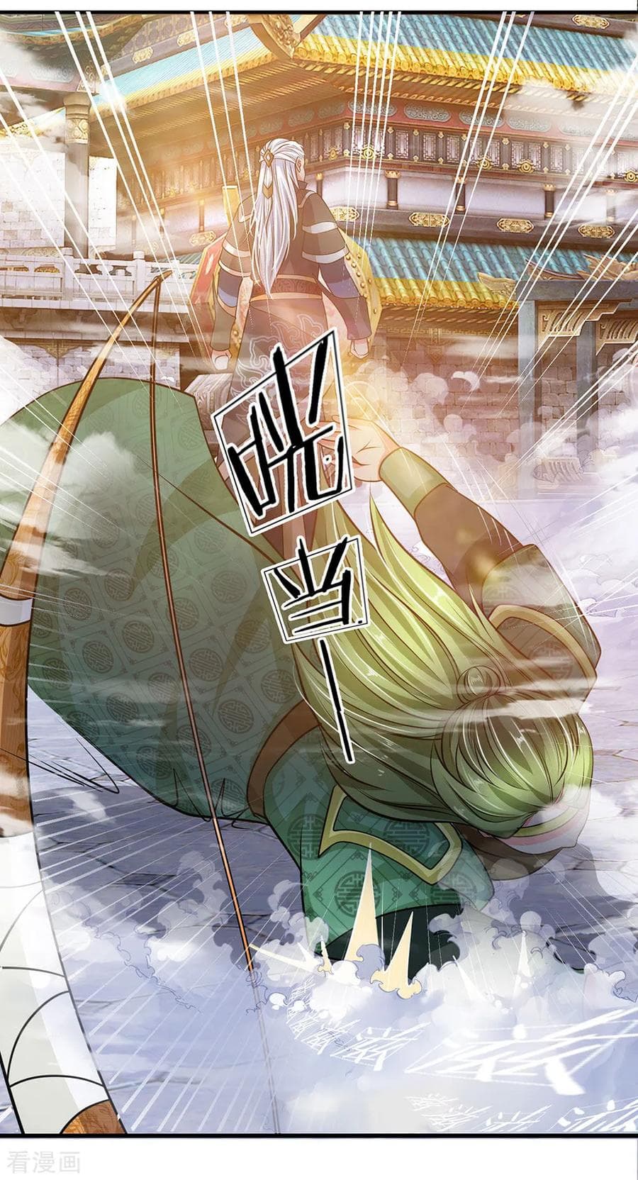 Shula Sword page 4