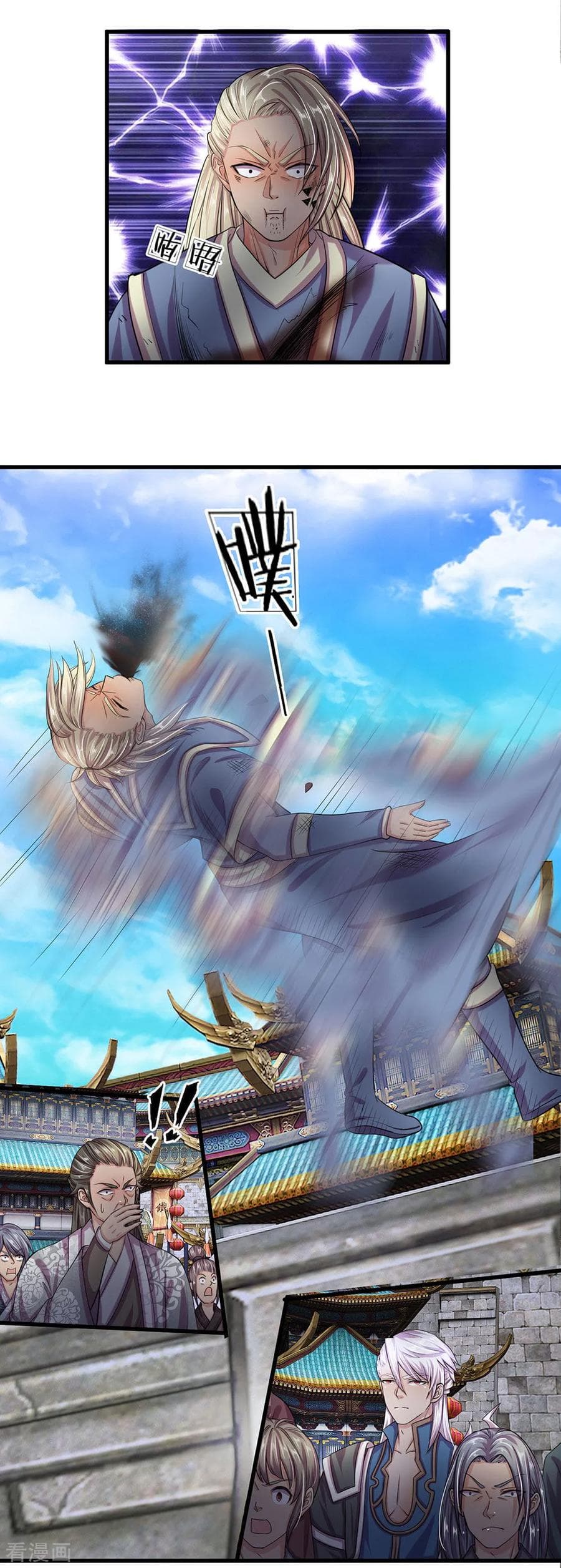 Shula Sword page 16