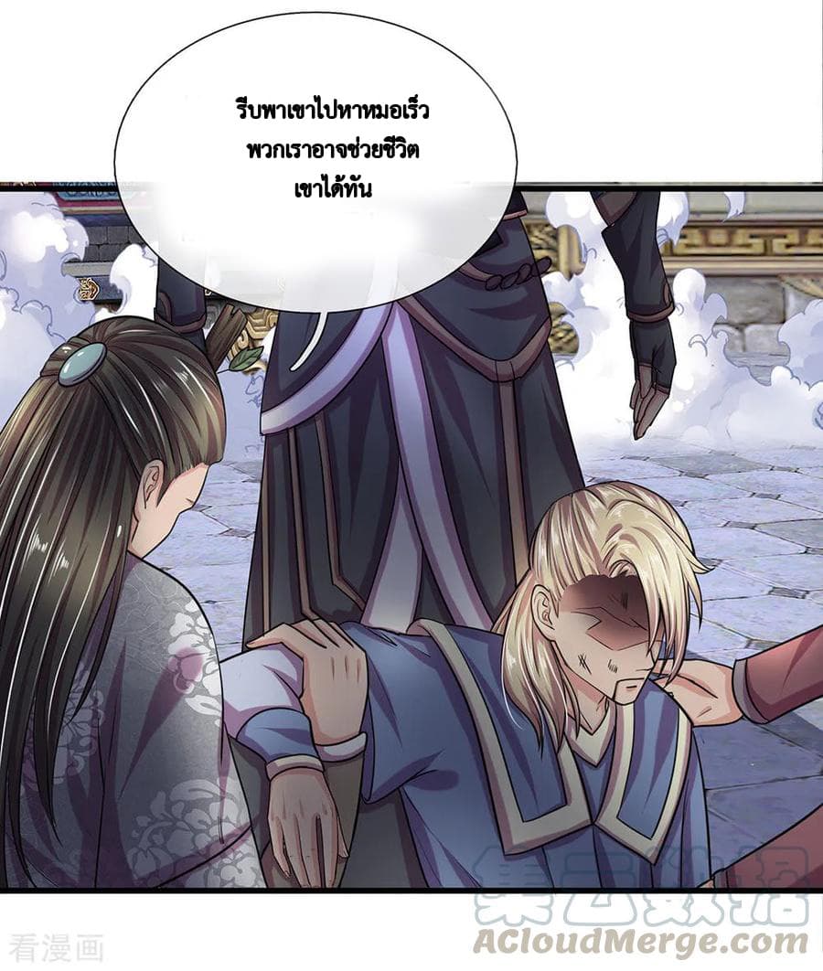Shula Sword page 4
