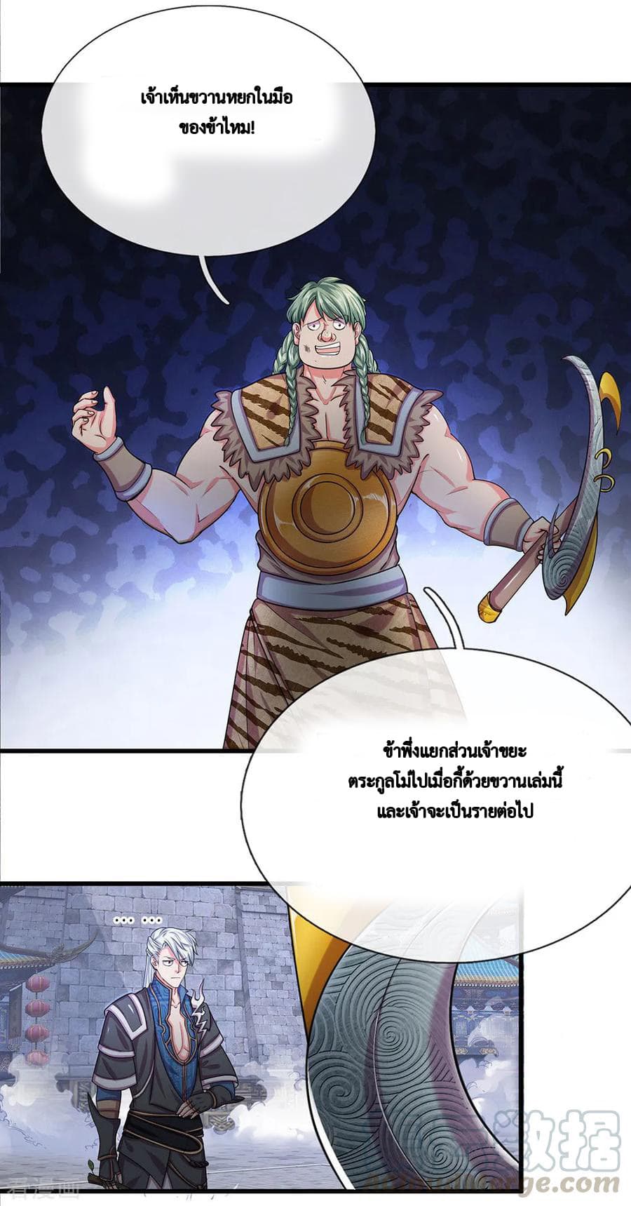 Shula Sword page 8