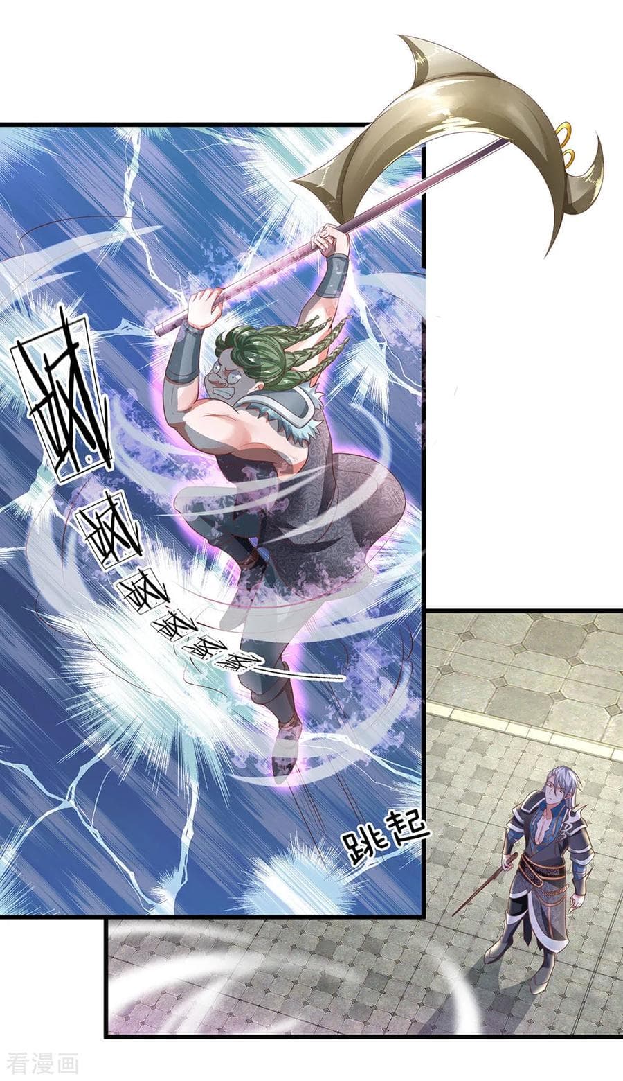Shula Sword page 3