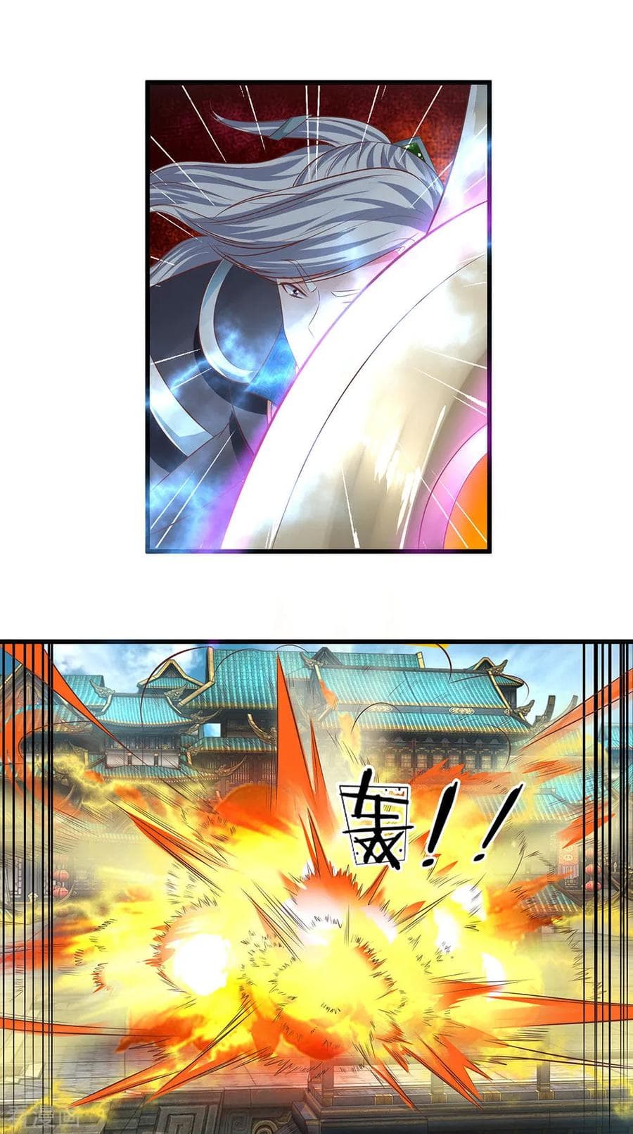 Shula Sword page 7