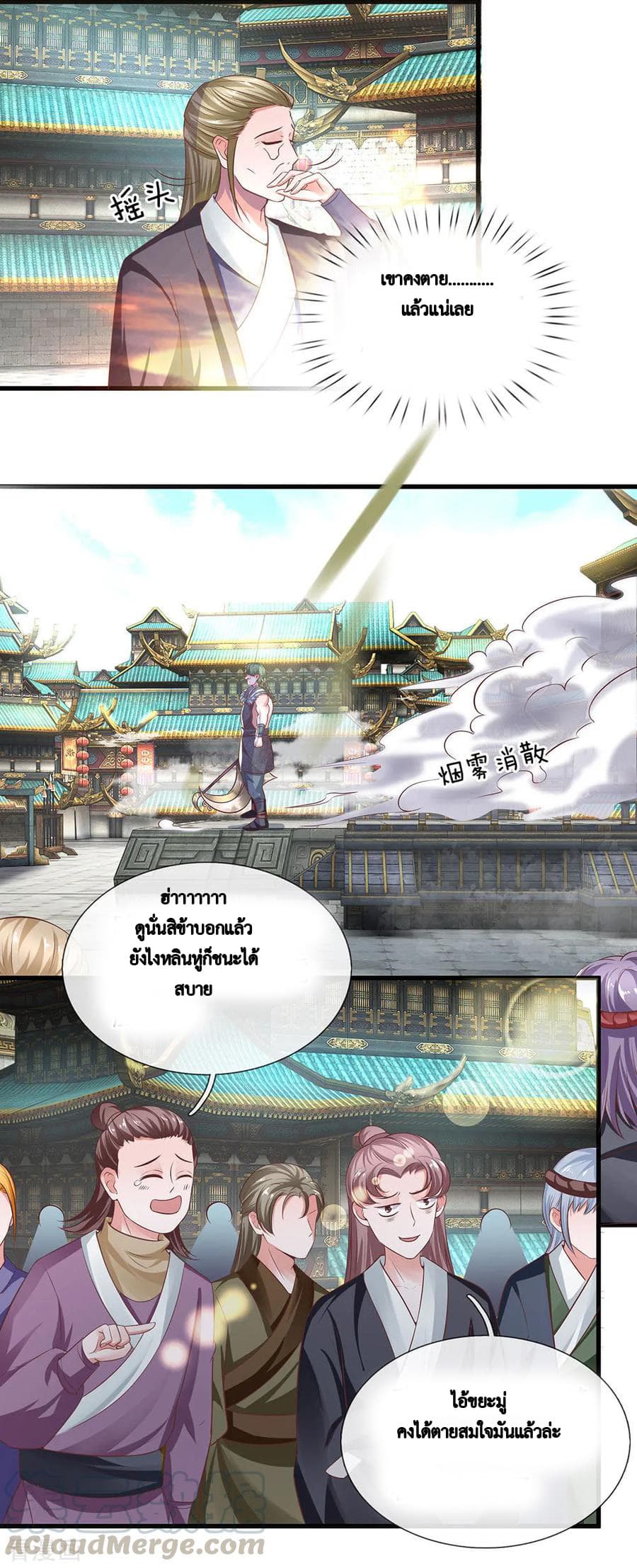 Shula Sword page 10