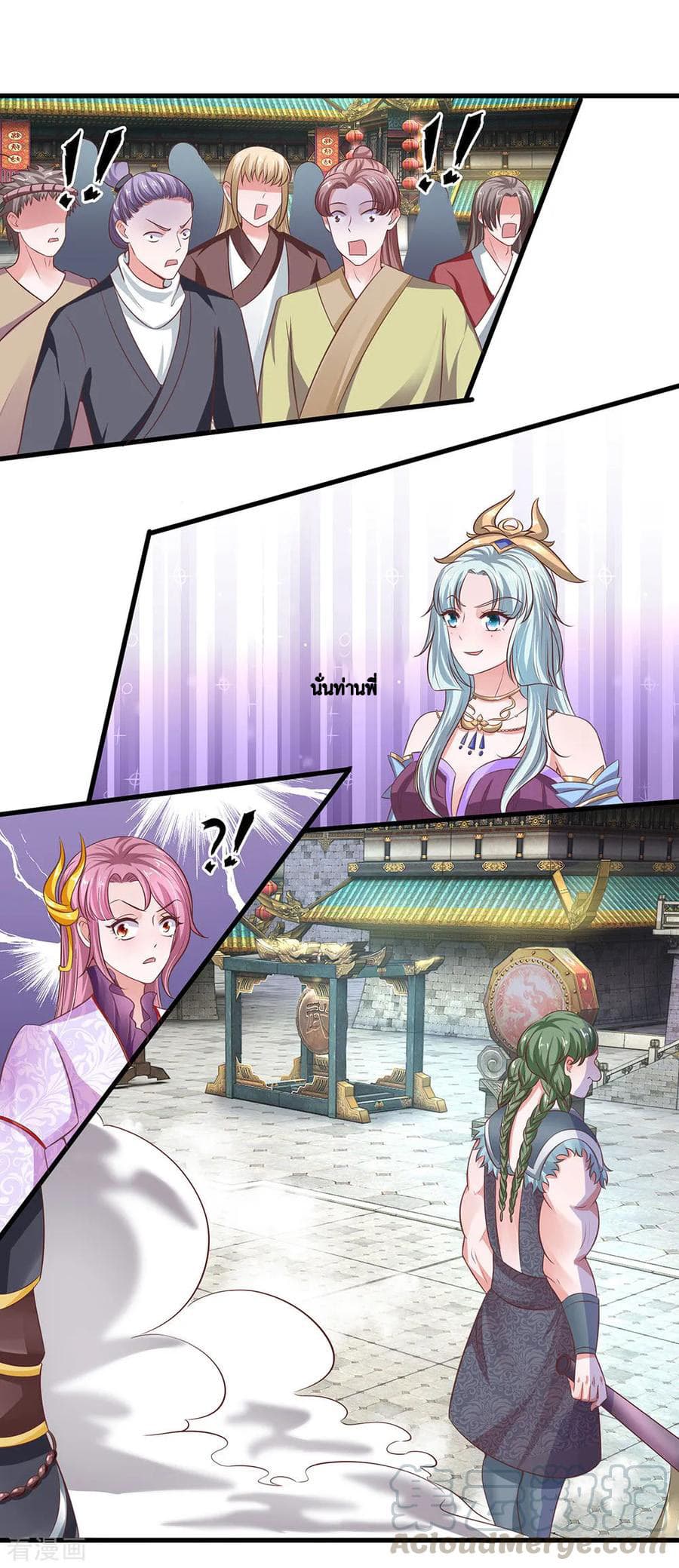 Shula Sword page 14