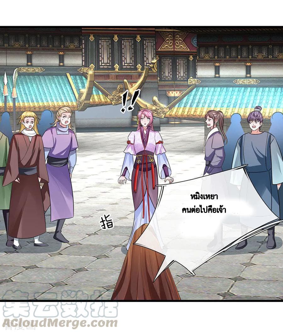 Shula Sword page 6