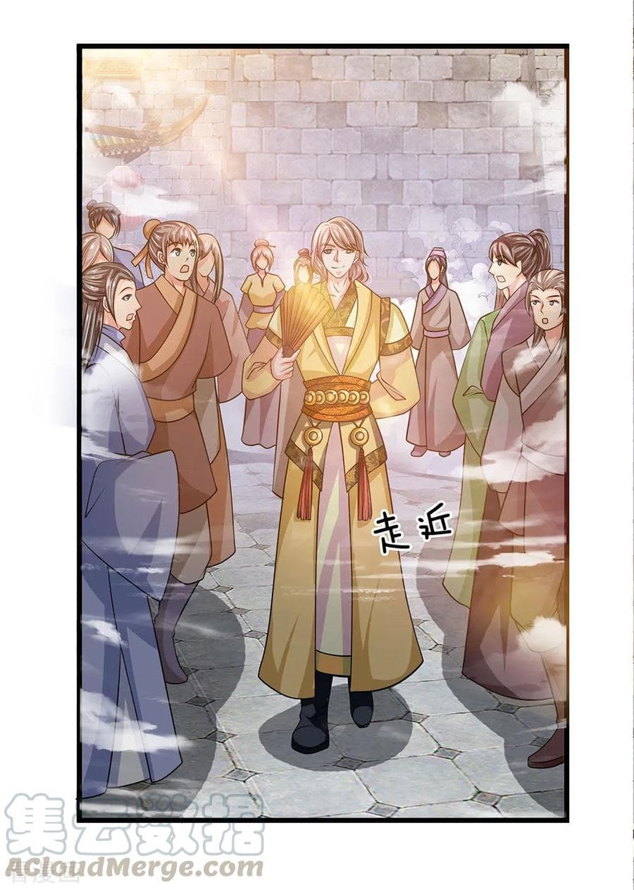 Shula Sword page 12