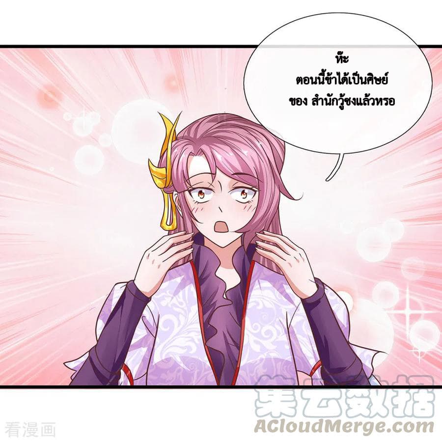 Shula Sword page 6