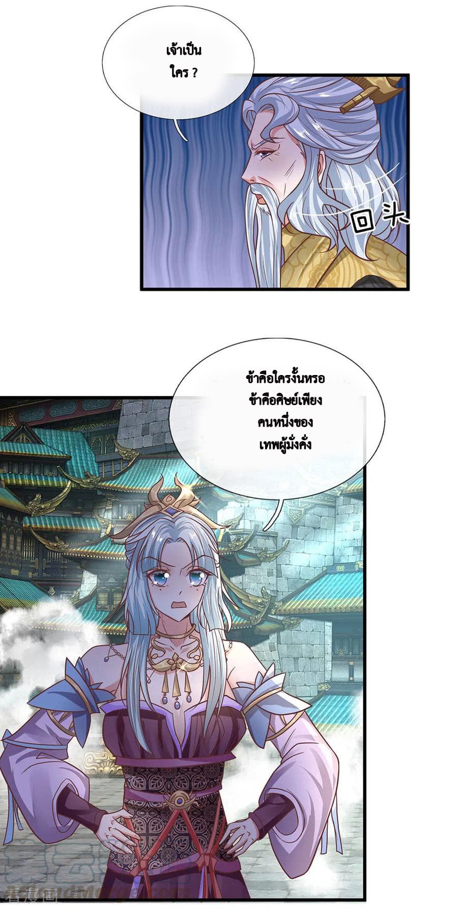 Shula Sword page 10