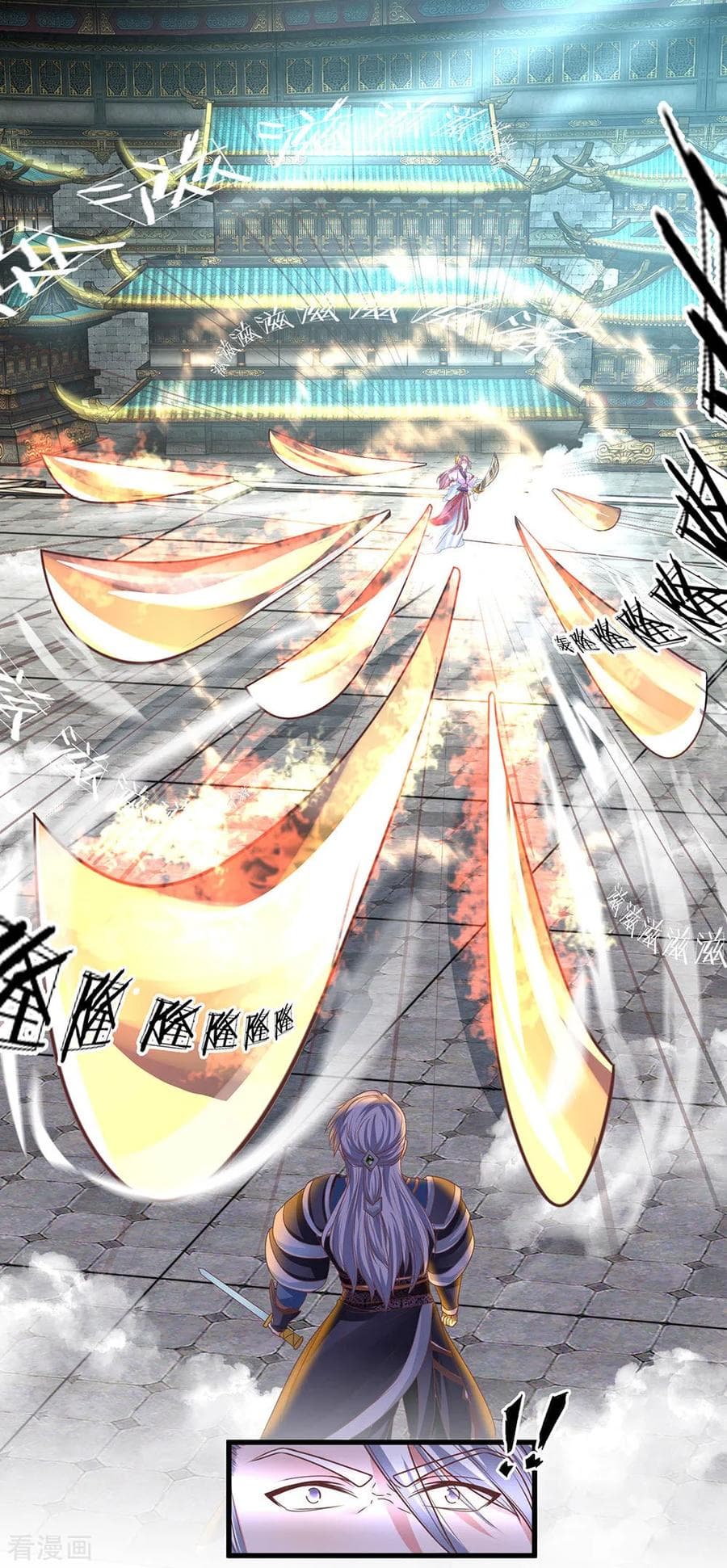 Shula Sword page 5