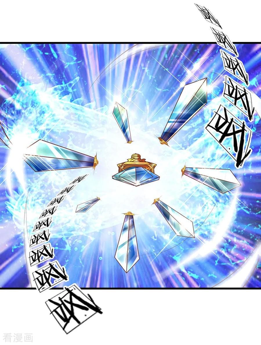 Shula Sword page 11