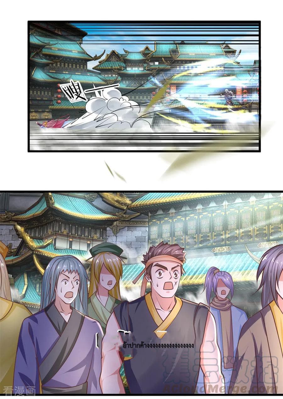 Shula Sword page 2