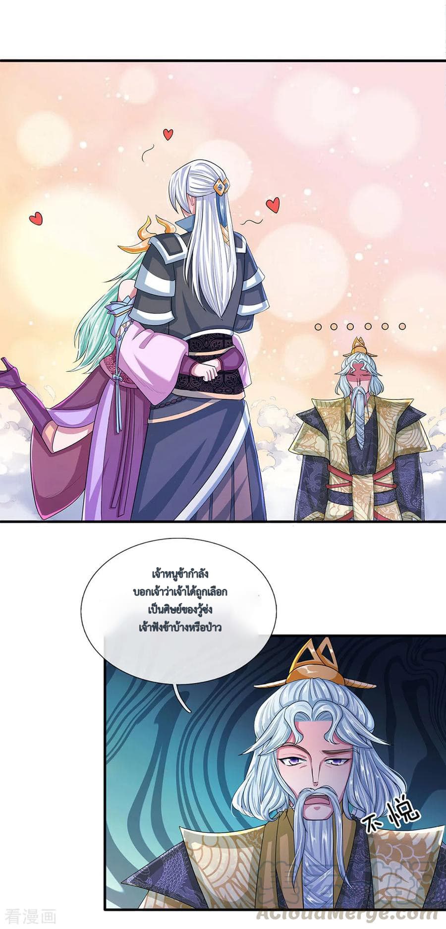 Shula Sword page 4