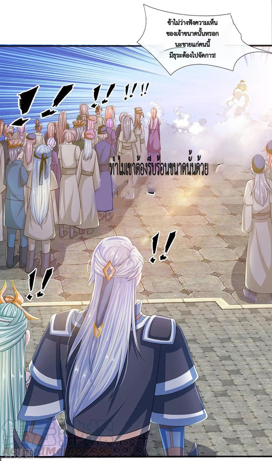 Shula Sword page 10