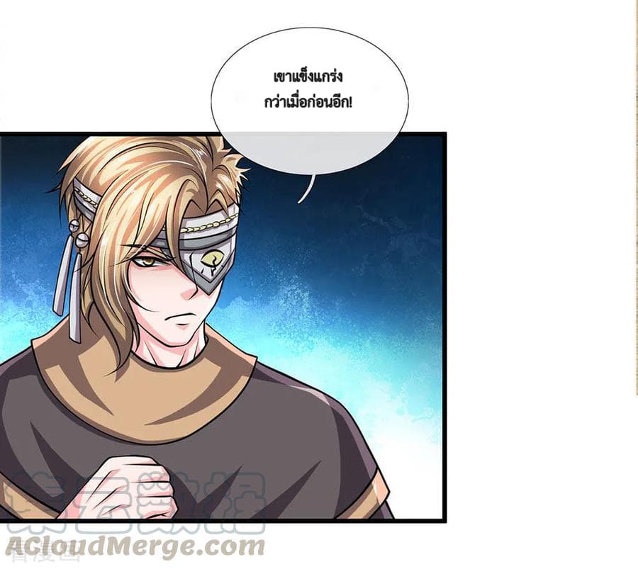 Shula Sword page 10