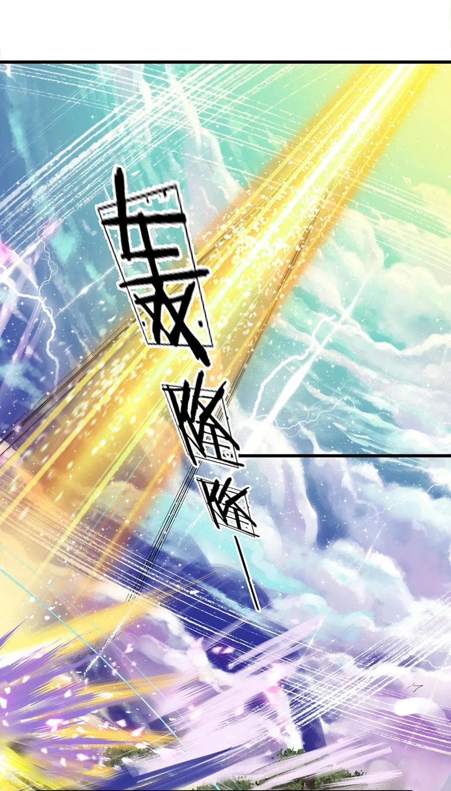 Shula Sword page 8