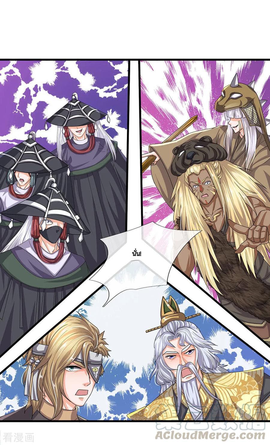Shula Sword page 10