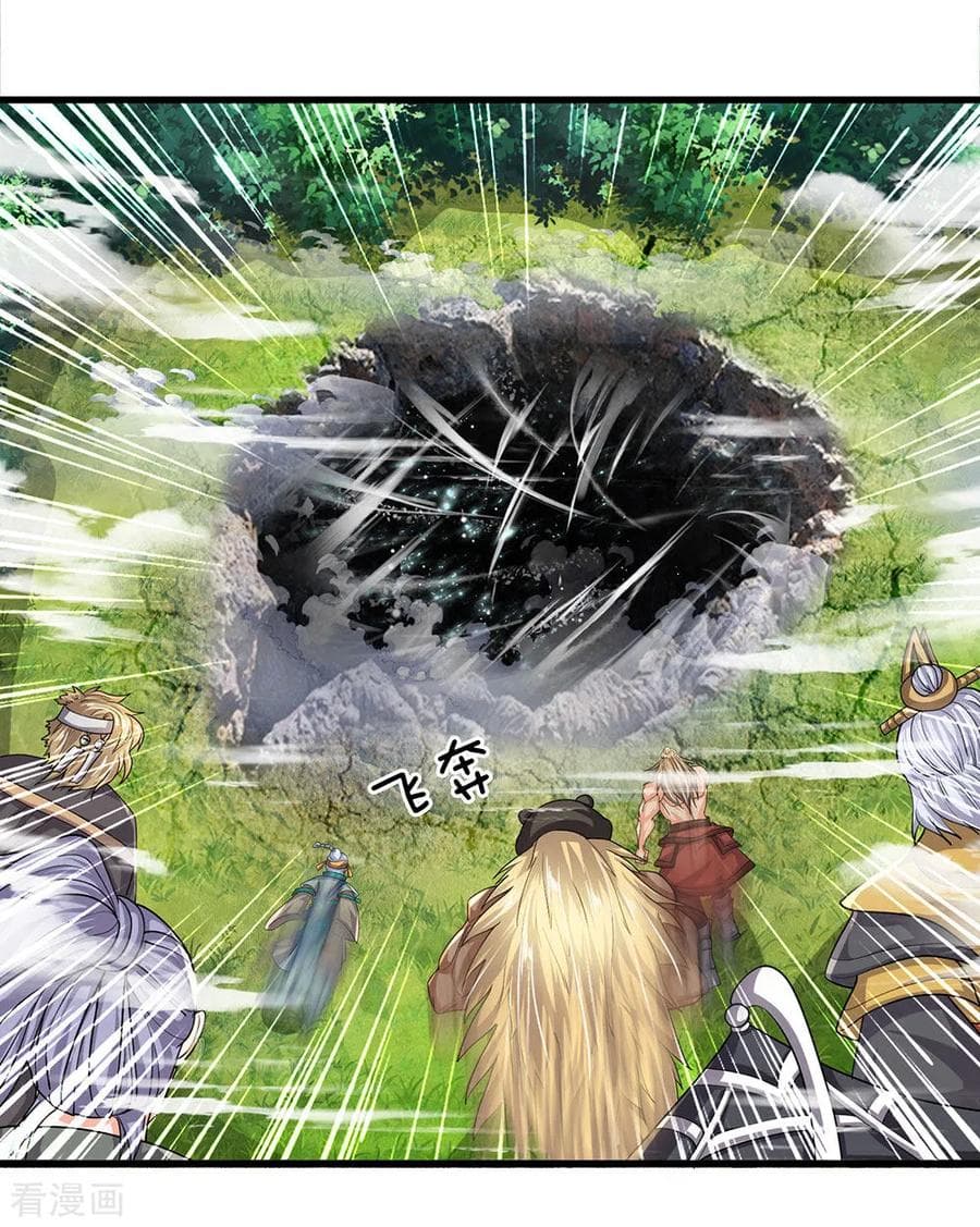 Shula Sword page 11