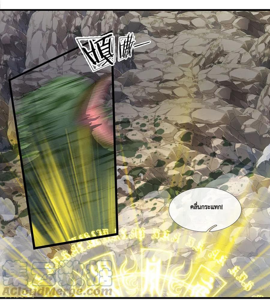Shula Sword page 2