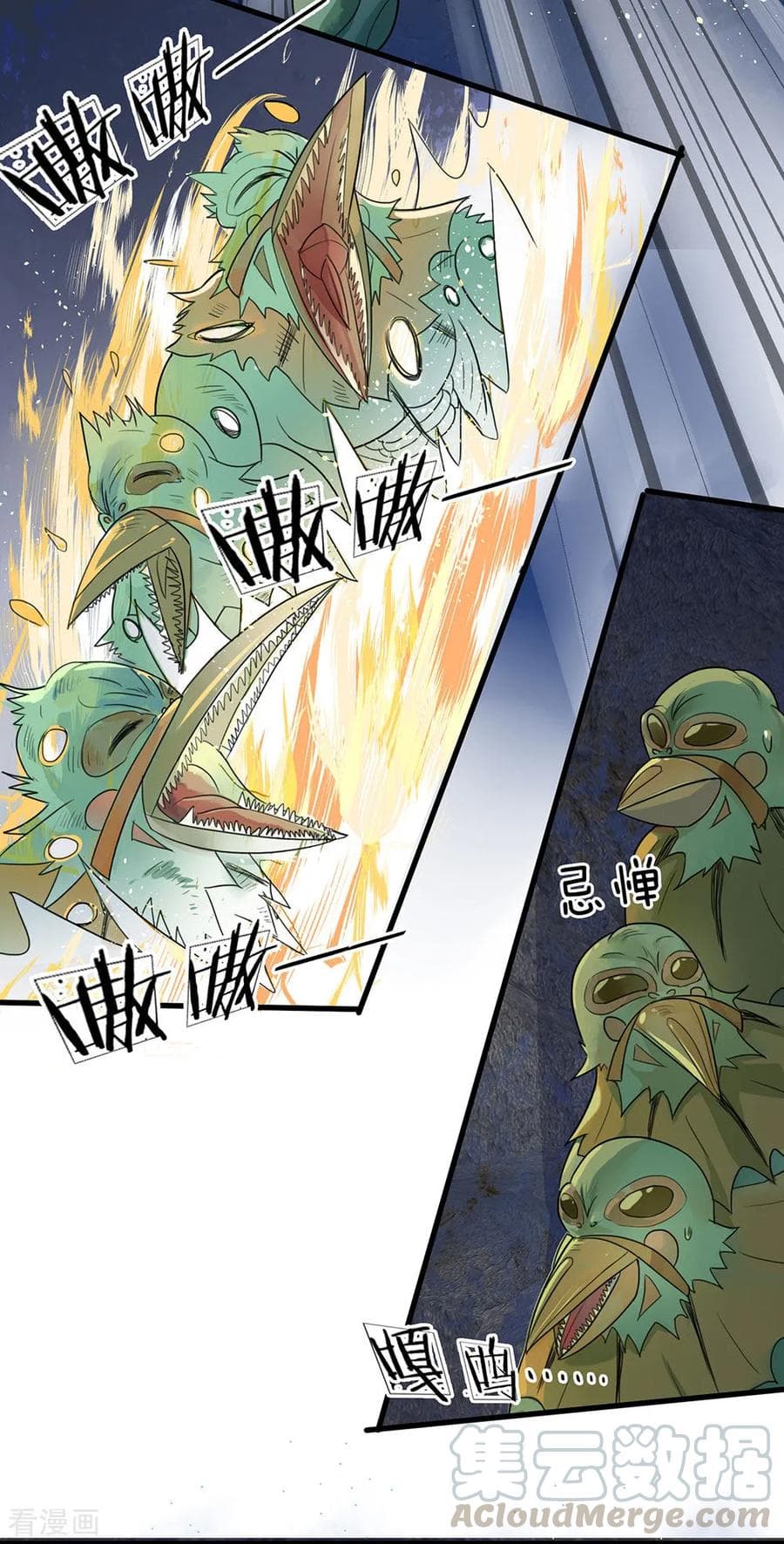 Shula Sword page 12