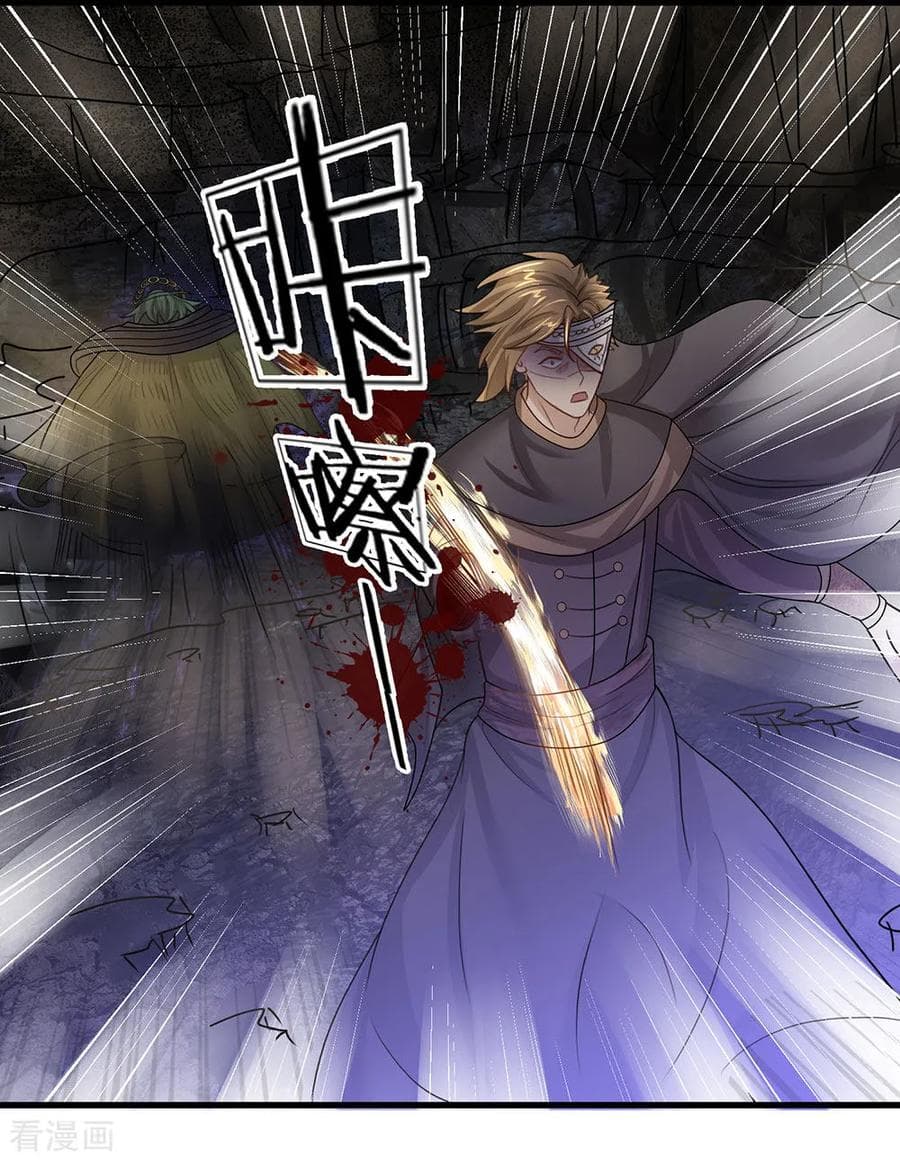Shula Sword page 15