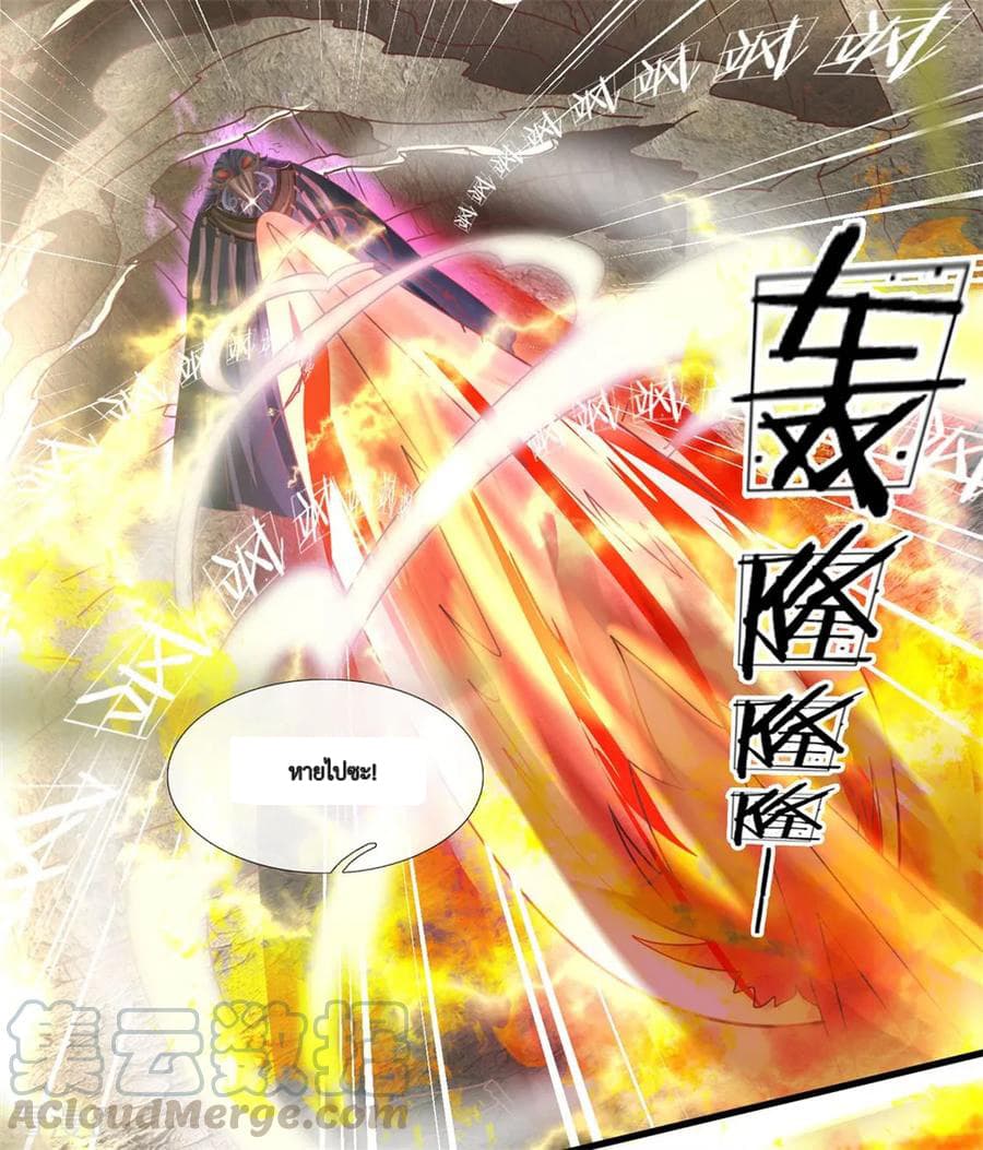 Shula Sword page 6
