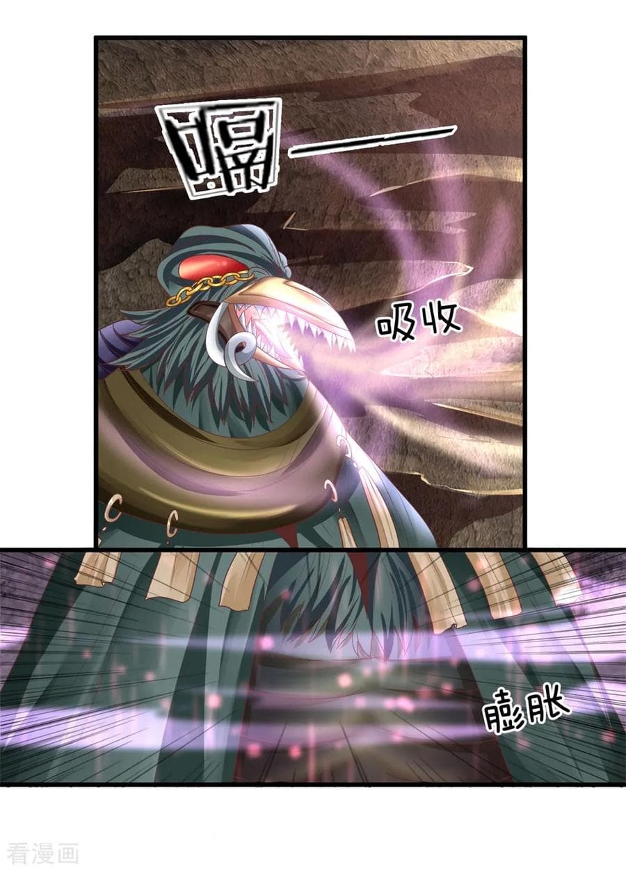 Shula Sword page 8