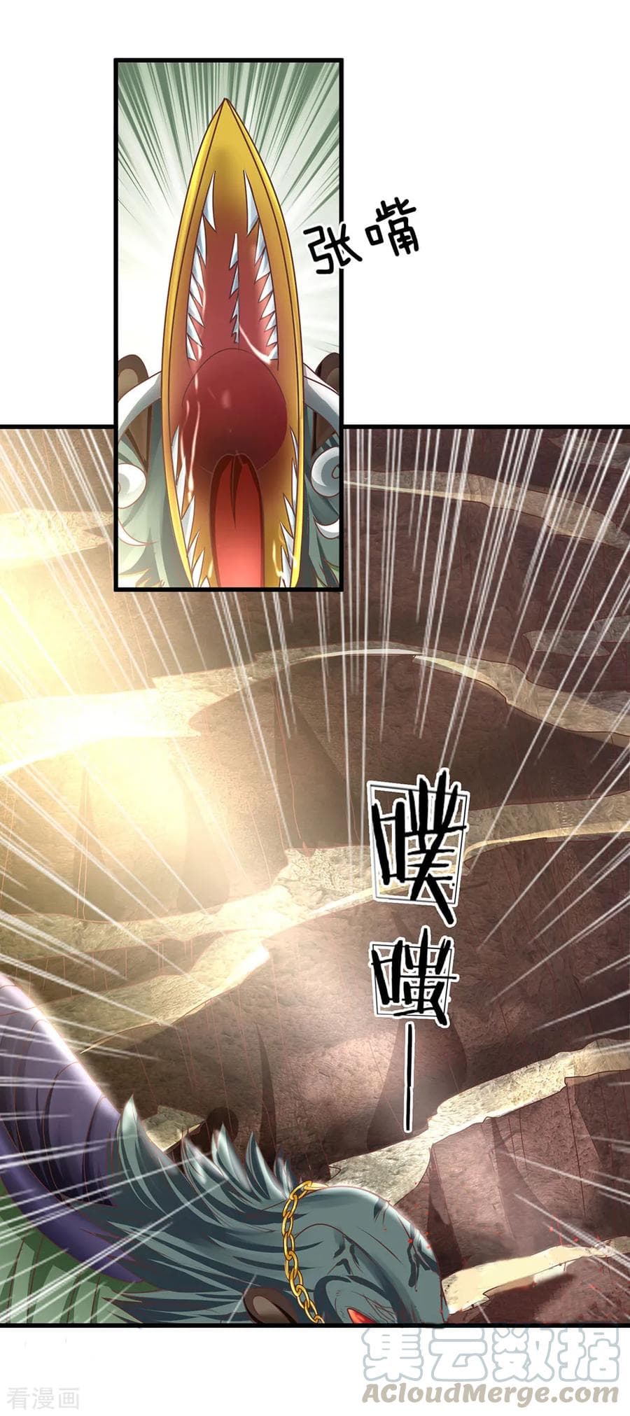 Shula Sword page 14
