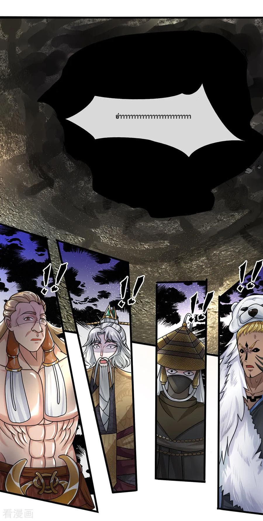 Shula Sword page 15