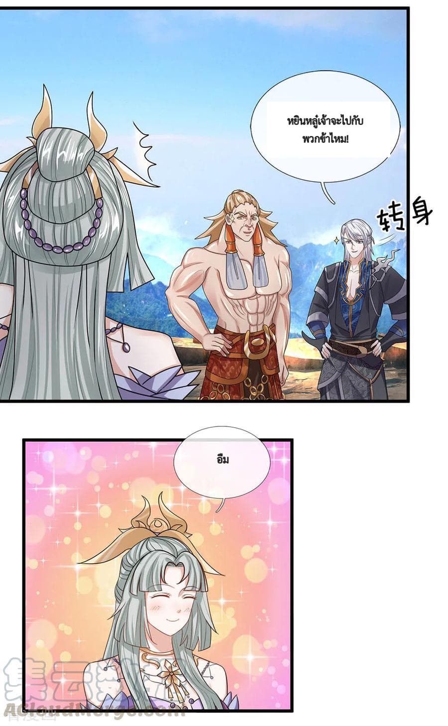 Shula Sword page 10