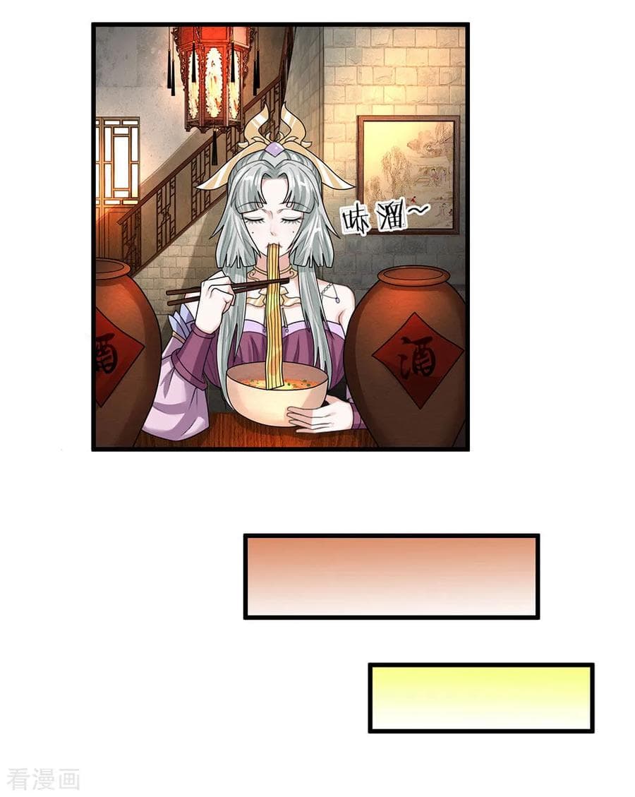 Shula Sword page 11