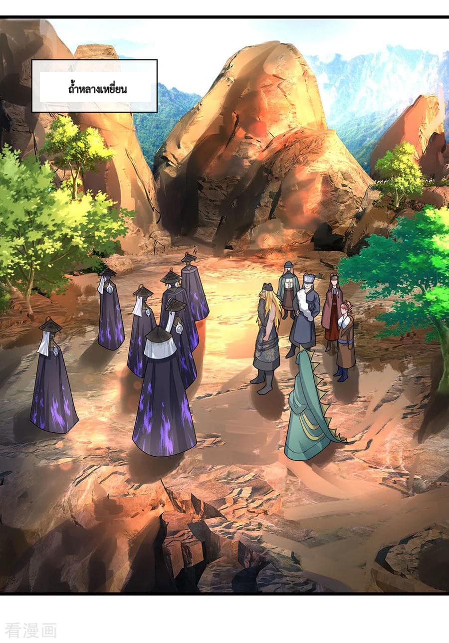 Shula Sword page 12