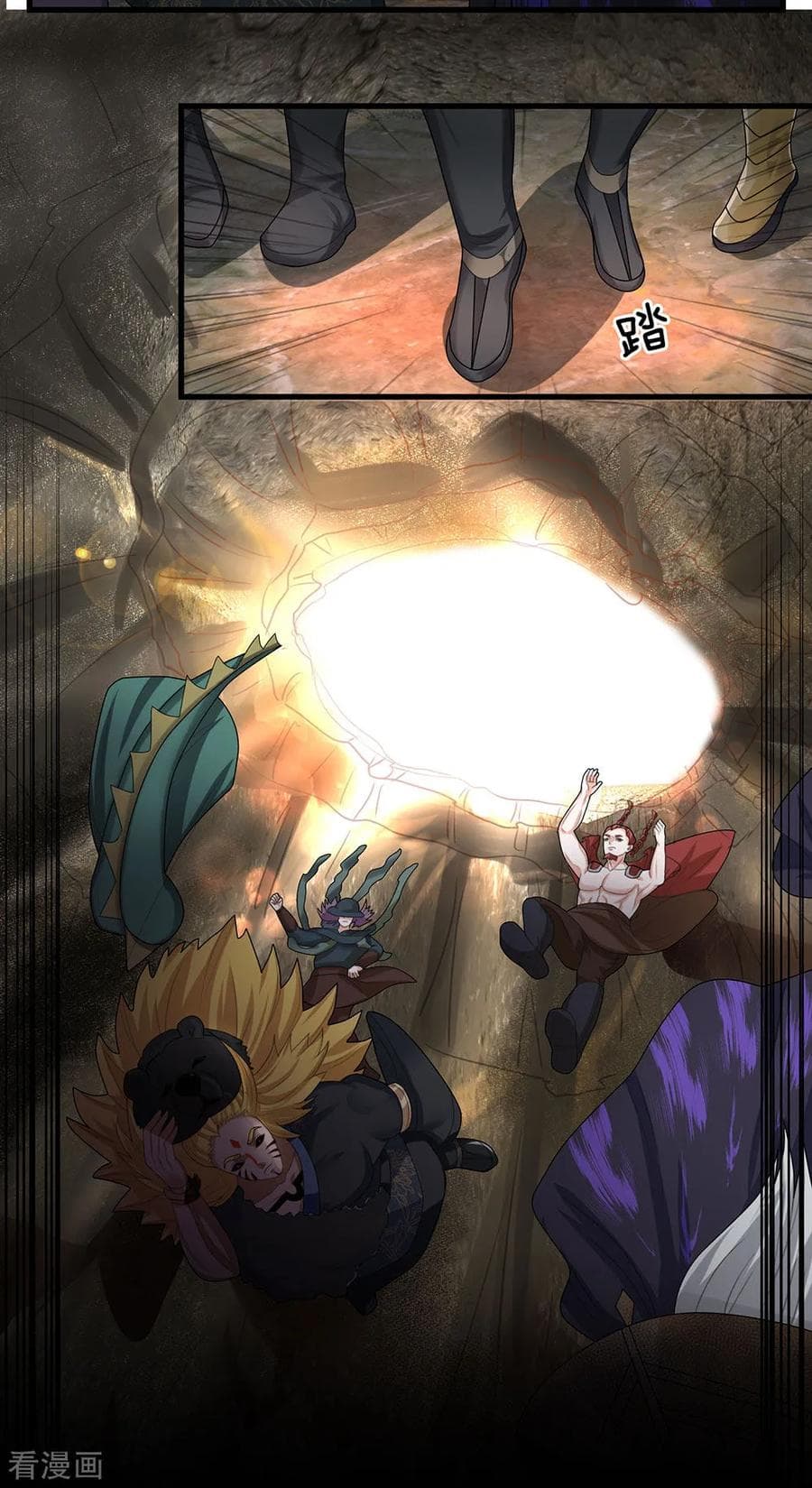 Shula Sword page 16