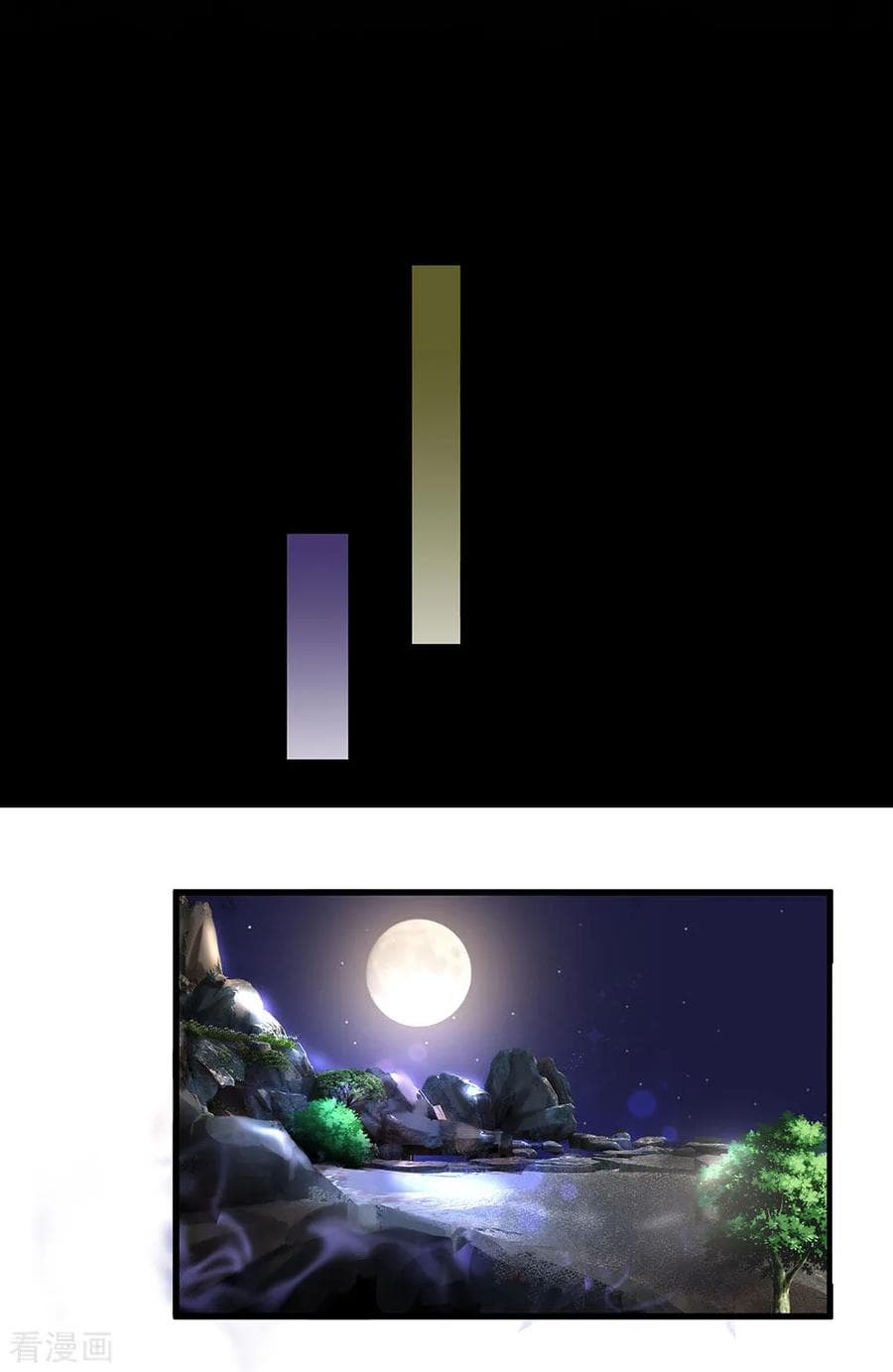Shula Sword page 17