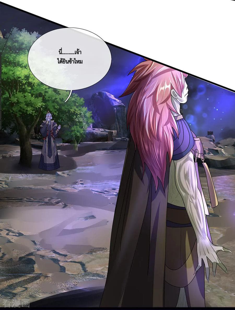 Shula Sword page 4