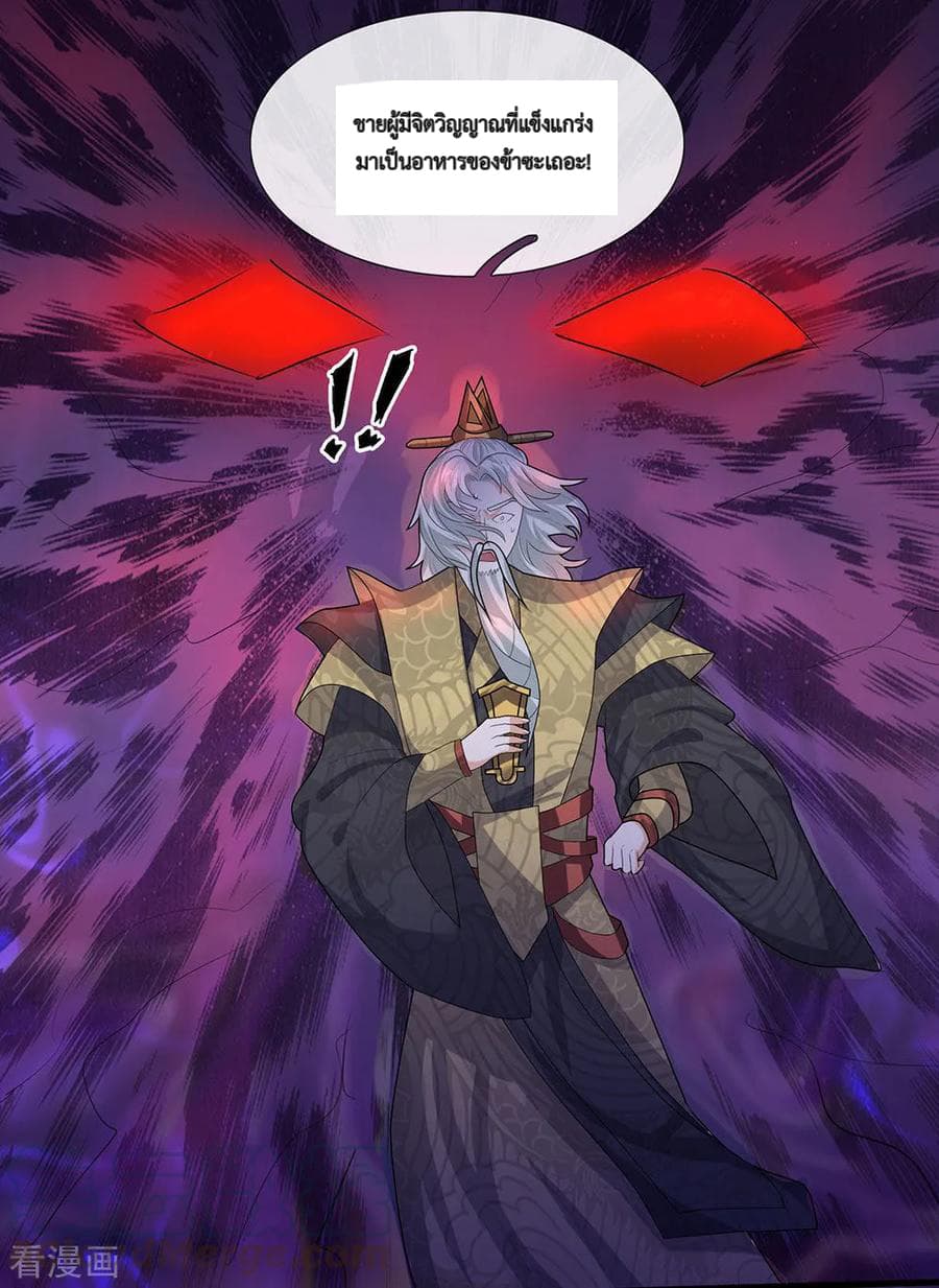 Shula Sword page 6