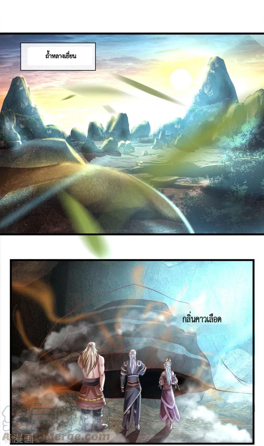 Shula Sword page 14