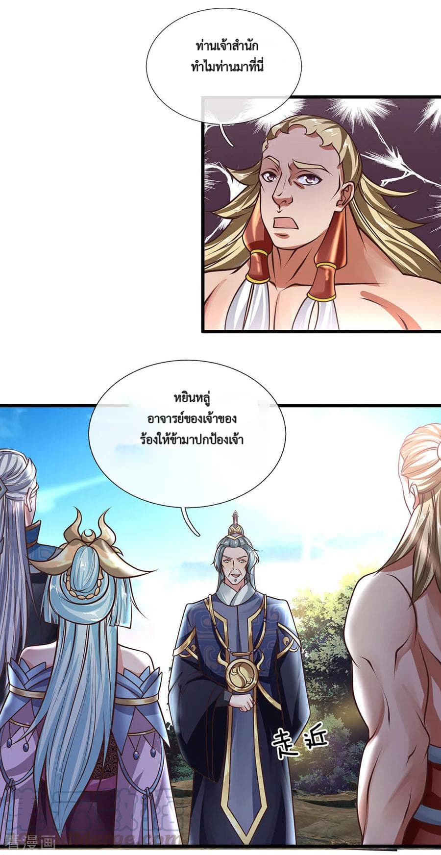 Shula Sword page 10