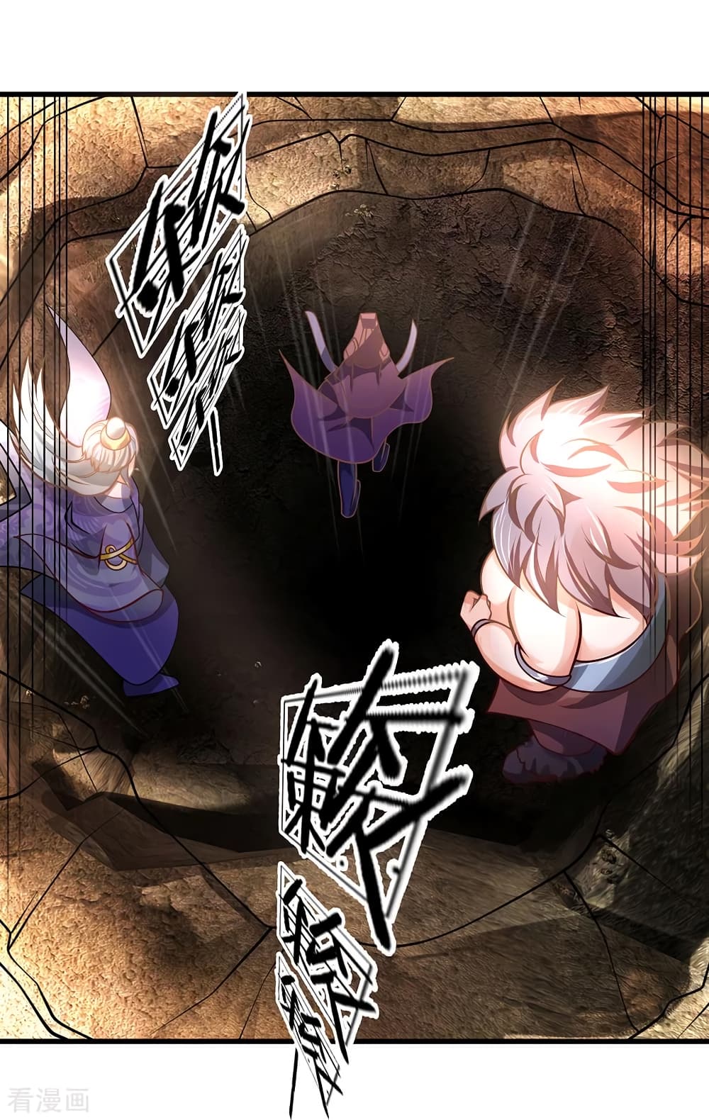 Shula Sword page 8
