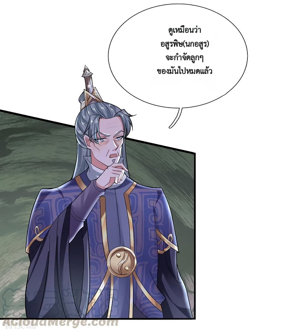 Shula Sword page 6