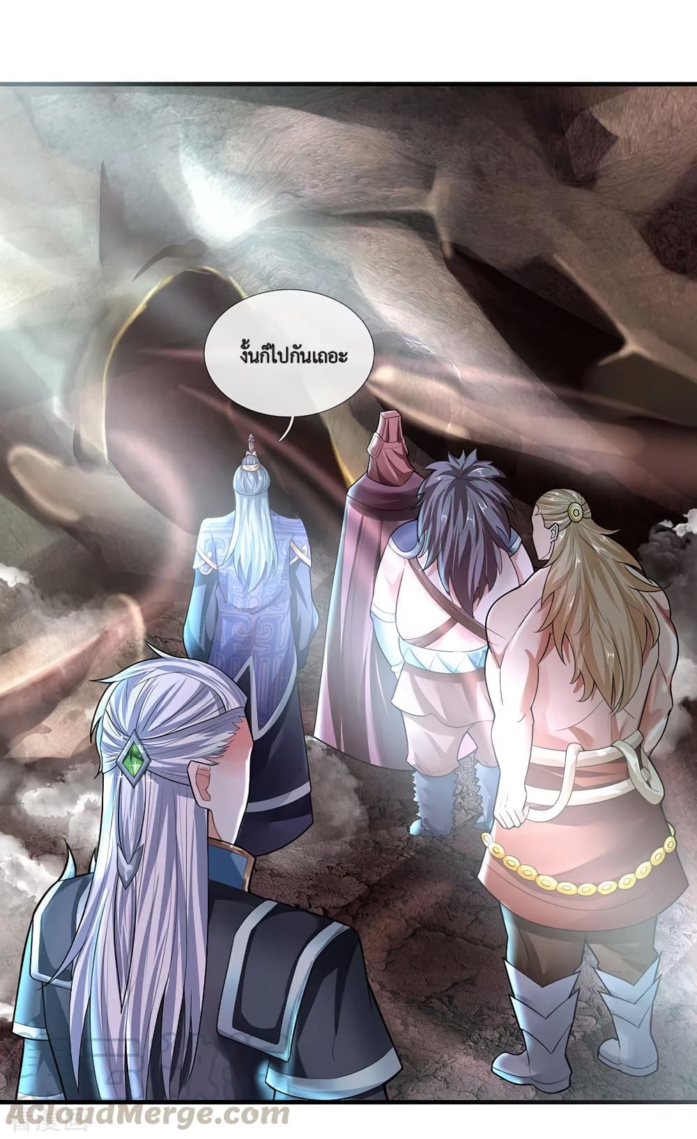 Shula Sword page 10