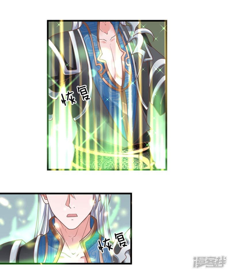 Shula Sword page 15