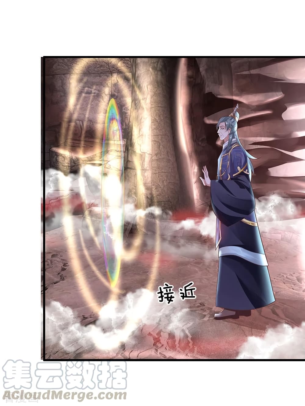 Shula Sword page 2