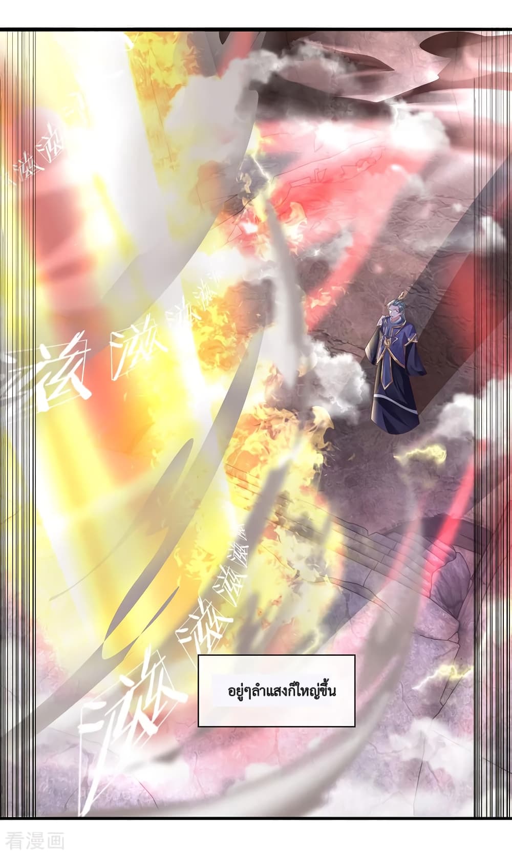 Shula Sword page 4