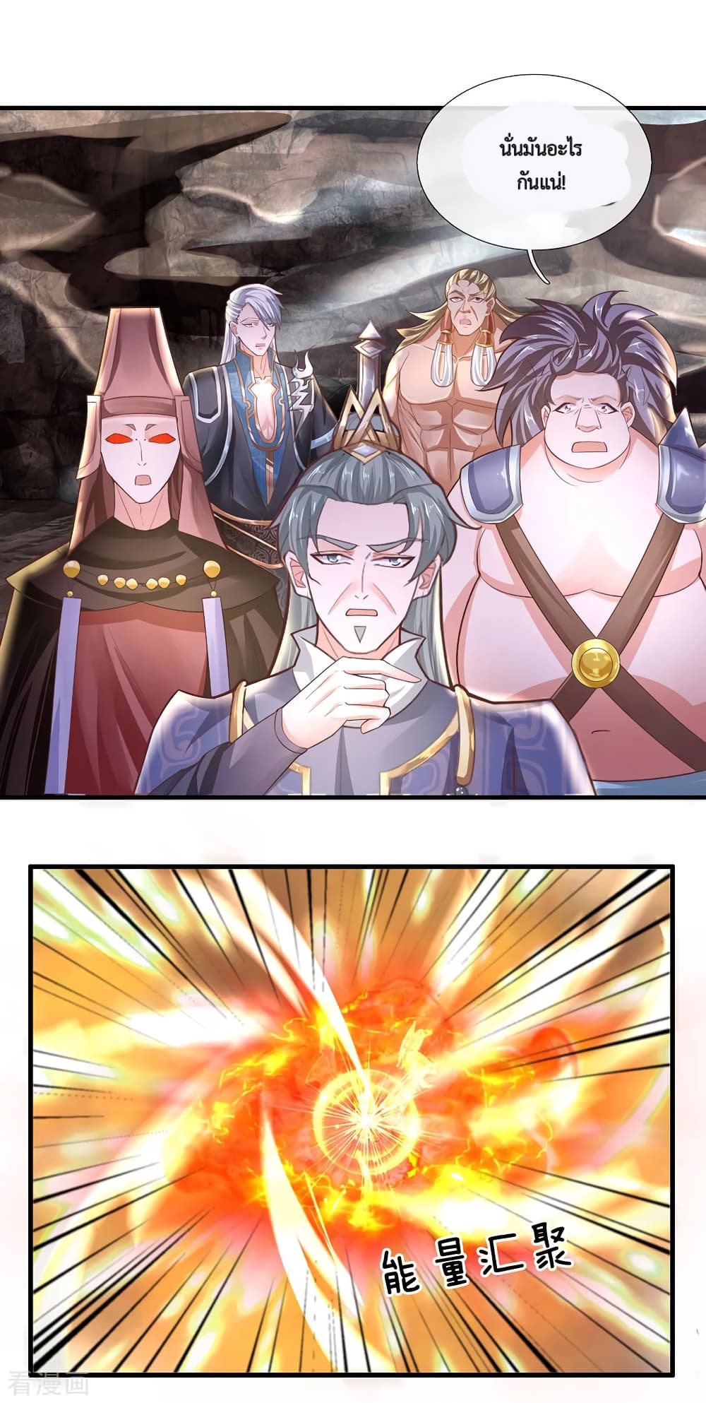 Shula Sword page 5