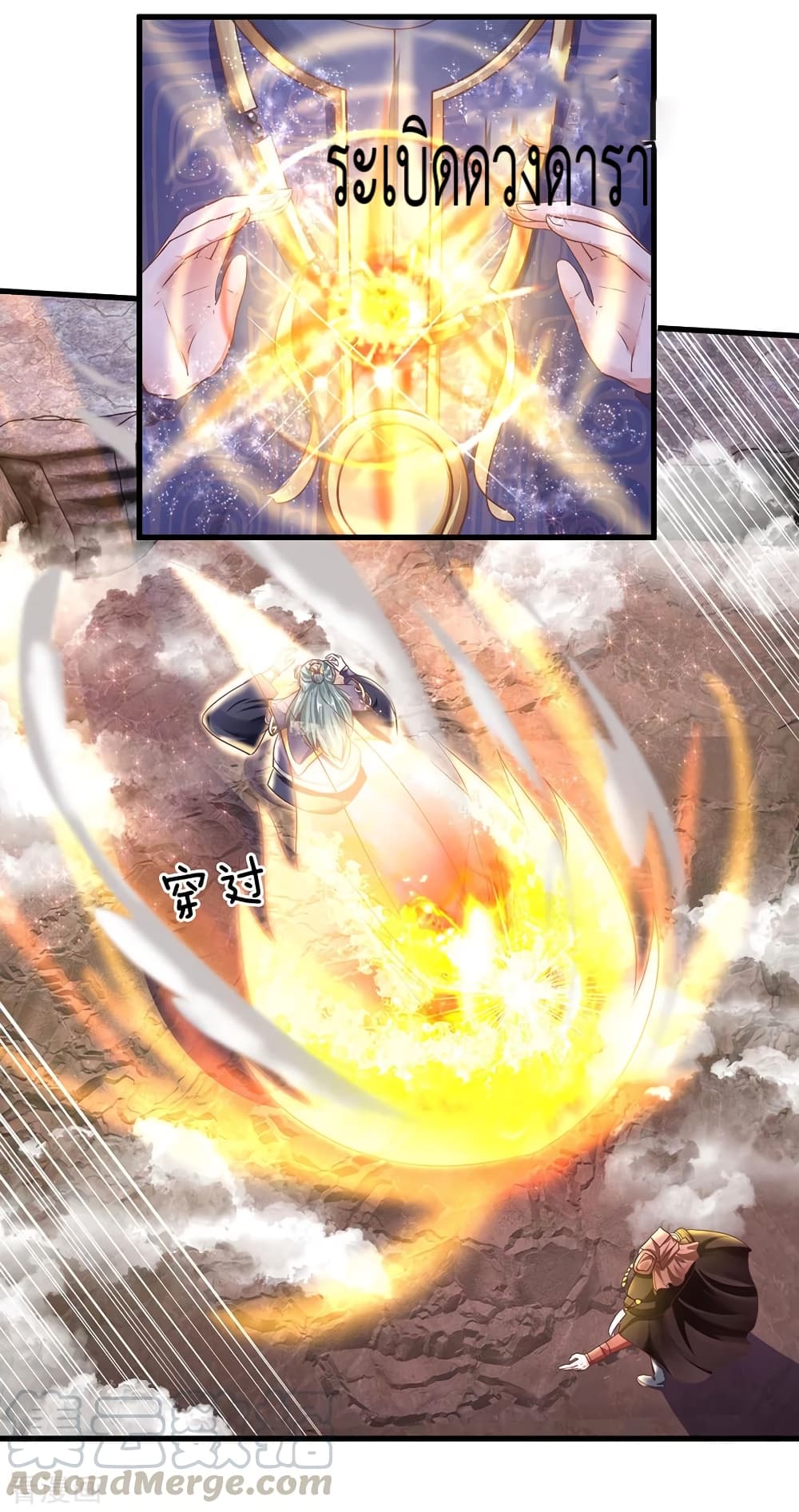 Shula Sword page 10