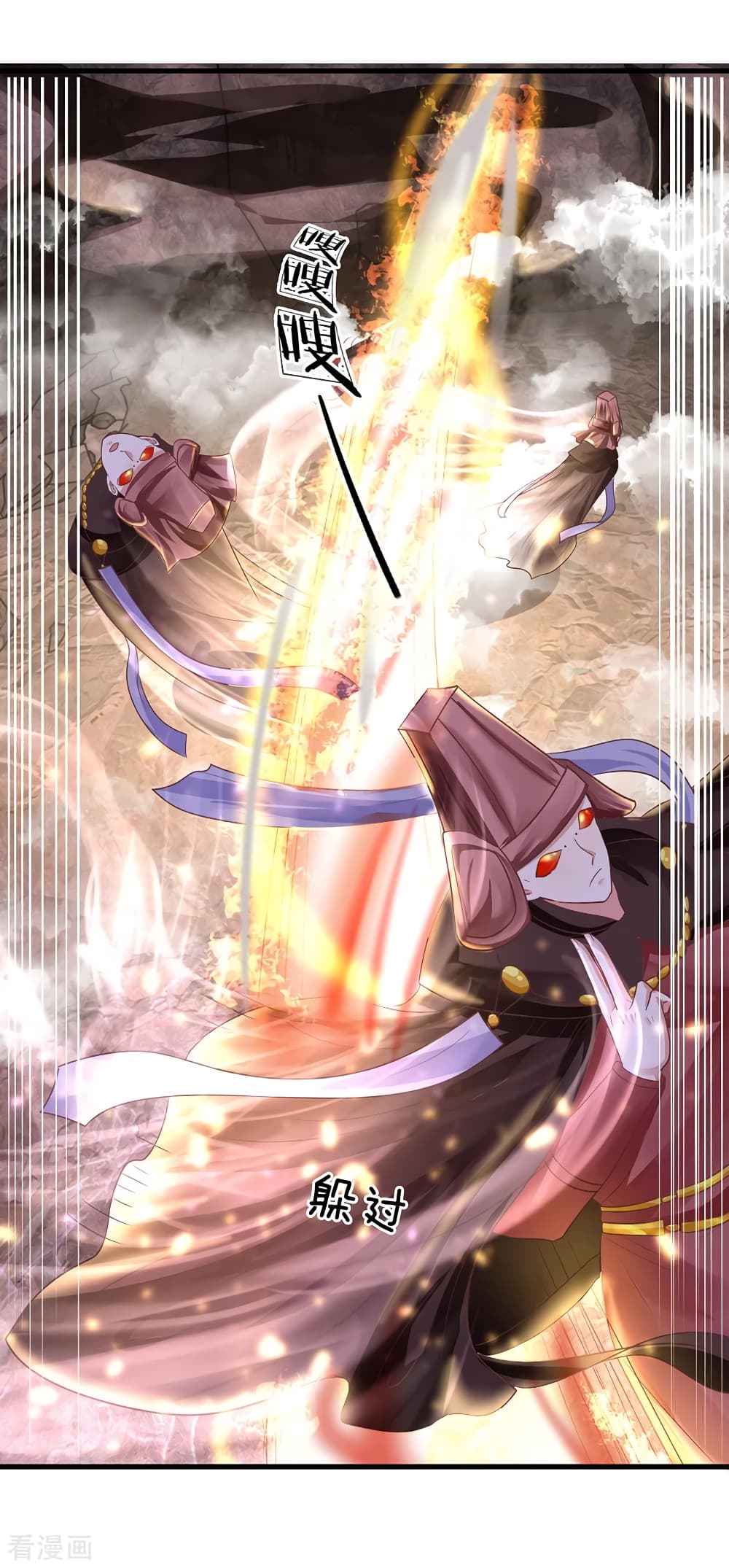 Shula Sword page 12