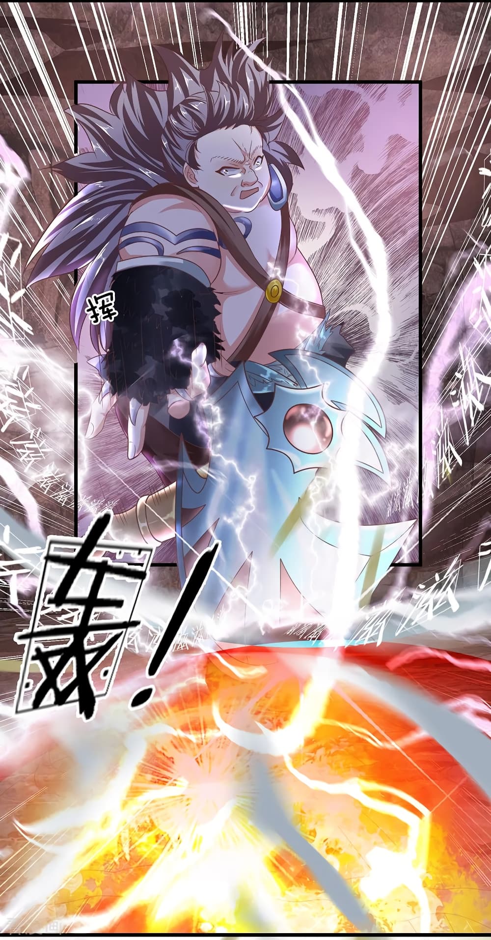 Shula Sword page 16