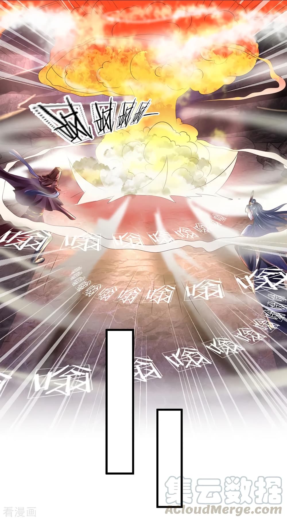 Shula Sword page 18
