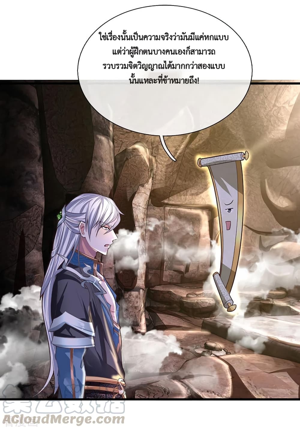 Shula Sword page 10