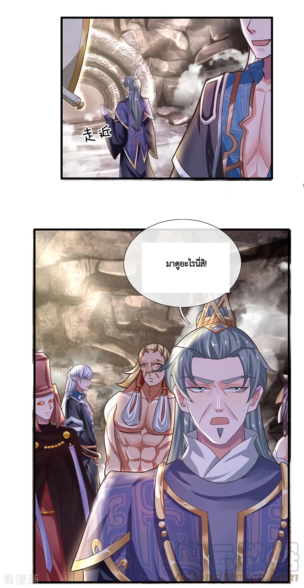 Shula Sword page 6